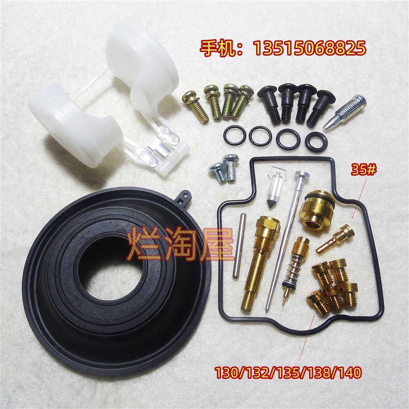 用于川崎93 ~ 01 年 Ninja ZX-6 ZZR-600 U摩托车化油器修理包