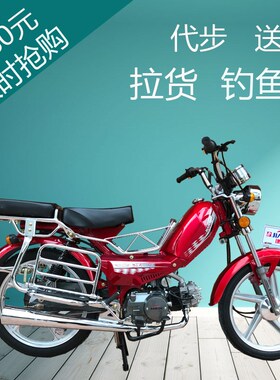 建设48Q50CC款弯梁代步轻便助力燃油110排量T款两轮摩托车爆款