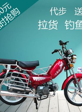 建设48Q50CC款弯梁代步轻便助力燃油110排量T款两轮摩托车爆款