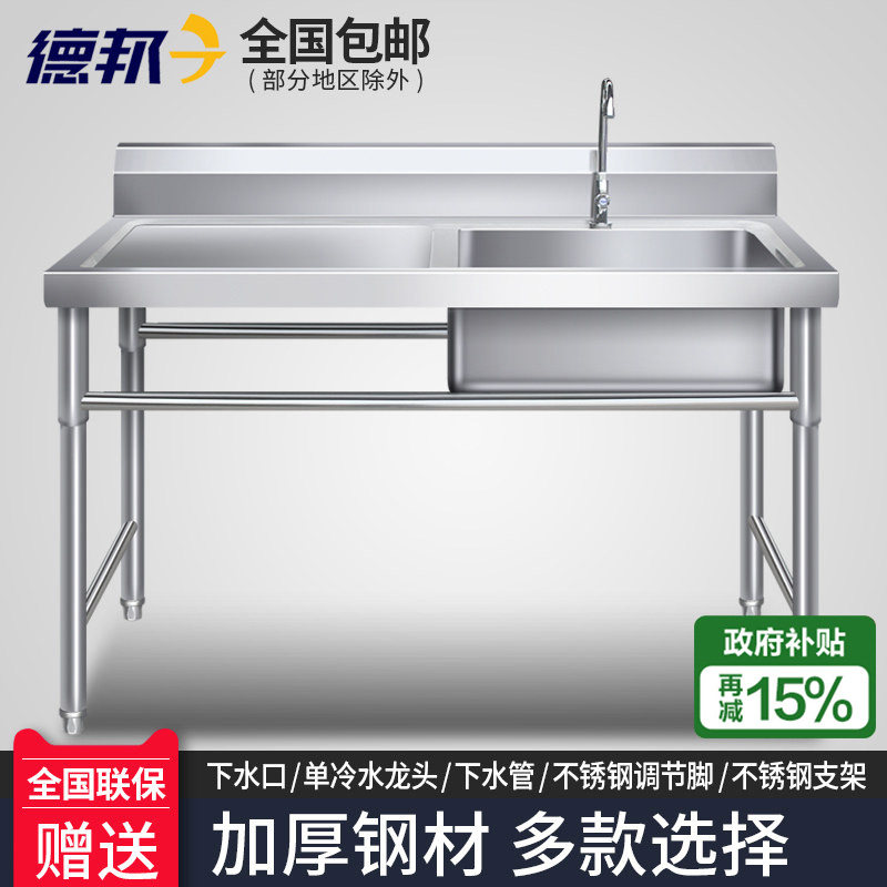 厨房不锈钢水槽带支架简易洗菜盆水池家用洗碗洗手台盆台面一体柜