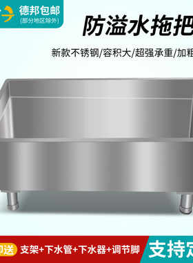 不锈钢拖把池水槽长方形拖布池墩布池家用阳台卫生间室外医院304