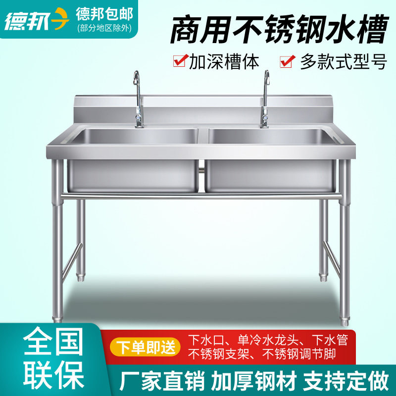 商用不锈钢水槽水池定做304双三槽洗菜盆洗碗池食堂厨房饭店洗菜