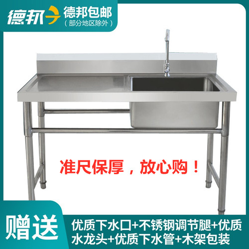 商用不锈钢水槽带平台沥水单池带操作台洗菜盆洗碗池定制304水槽