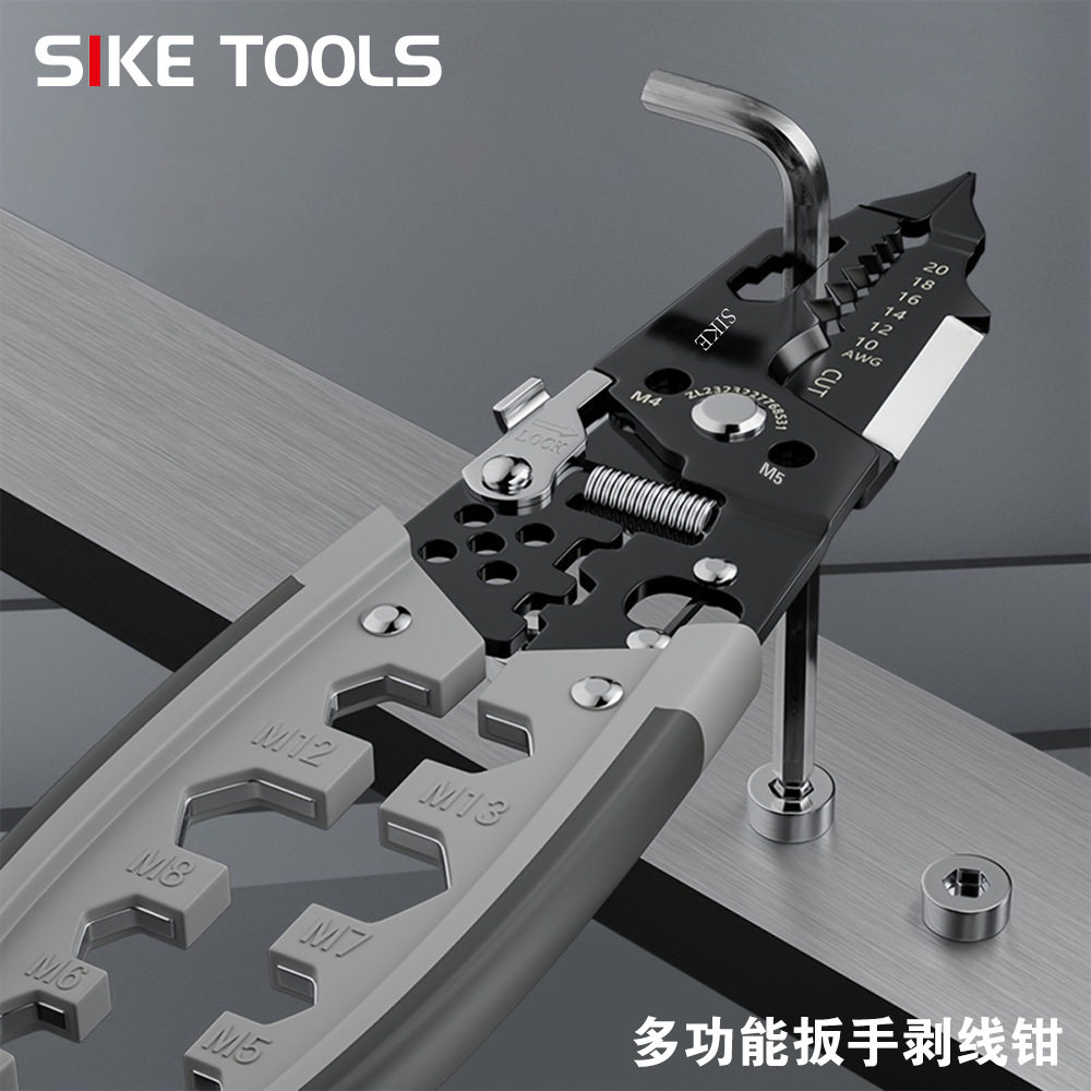 新款28合一强力德式多功能剥线钳拨线钳电工扒线皮绕线工具分线钳