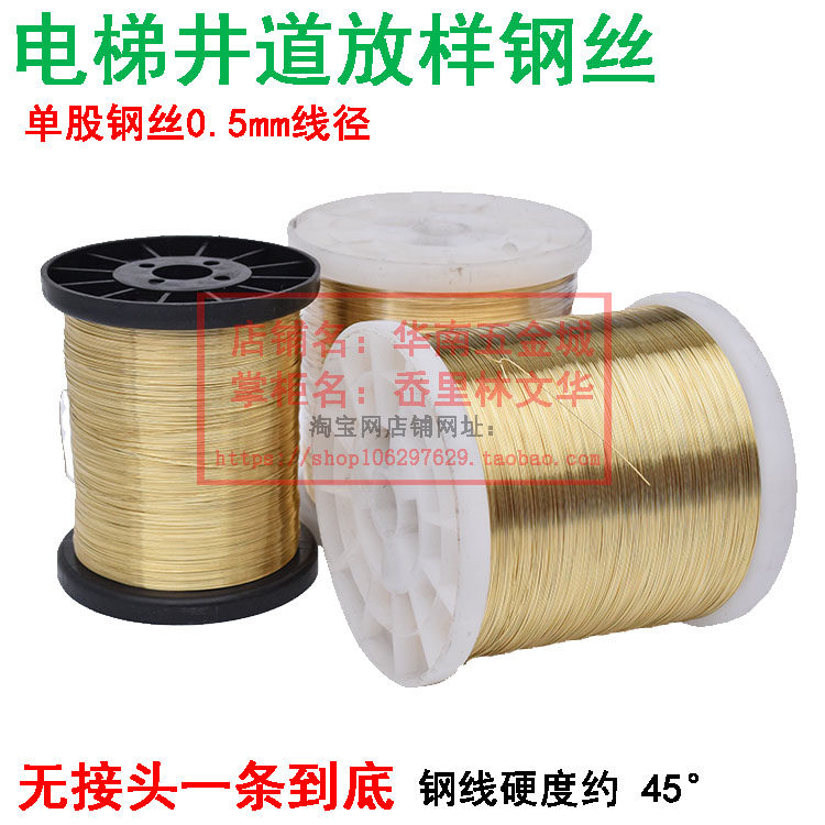 单钢丝线径船舶制造打样电梯安装