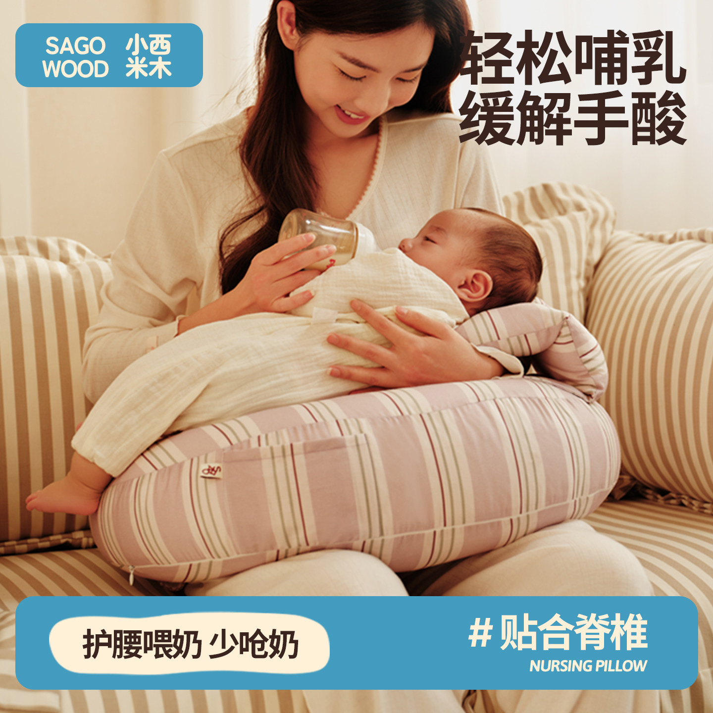 喂奶神器哺乳枕护腰靠垫喂奶枕头婴儿斜坡垫母乳亲喂解放双手座椅