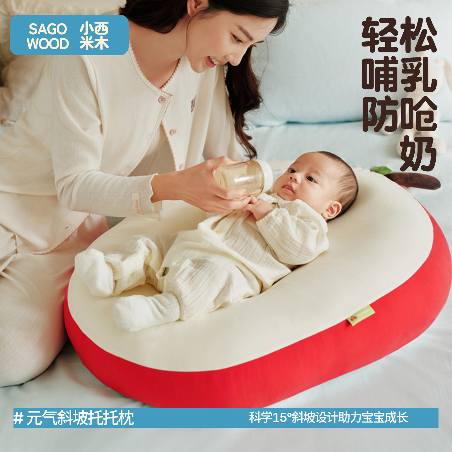 婴儿斜坡枕防呛溢奶斜坡垫胀气宝宝喂奶幼儿哺乳枕头宝宝躺睡神器