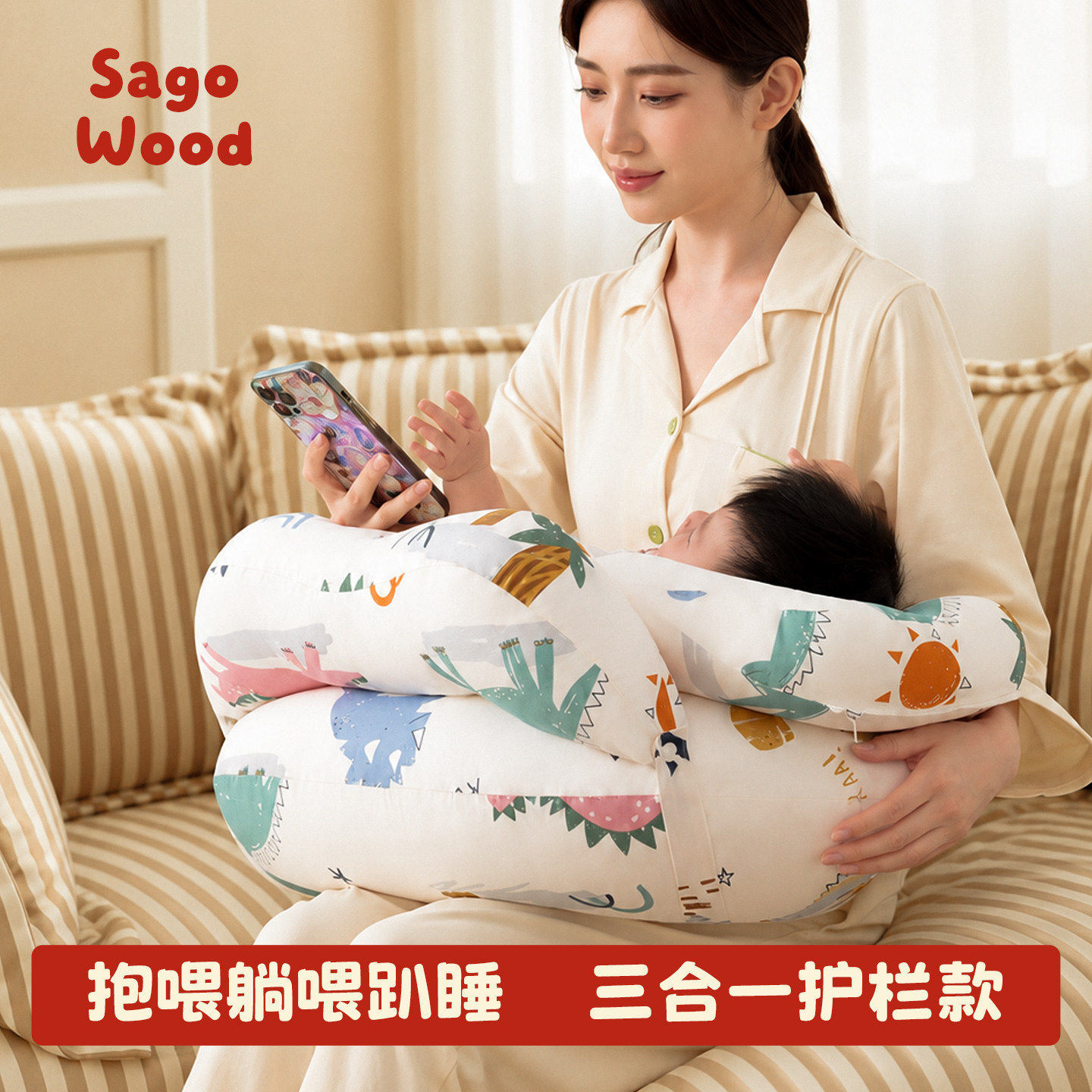 婴儿防吐奶斜坡垫宝宝斜坡枕新生儿0到6个月躺喂奶神器哺乳枕头