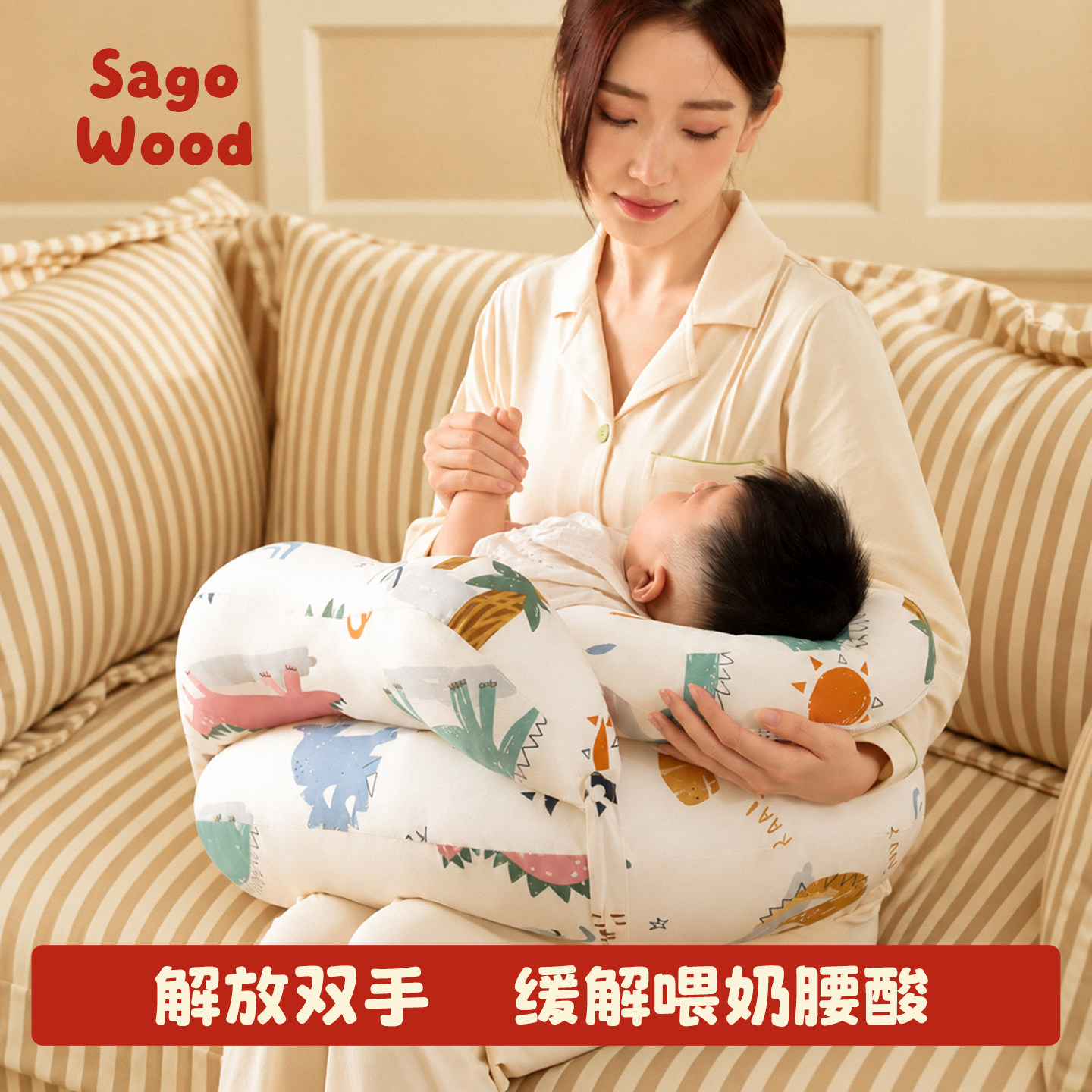 哺乳枕坐喂奶神器抱睡辅助护腰靠垫母乳亲喂解放双手婴儿斜坡枕头