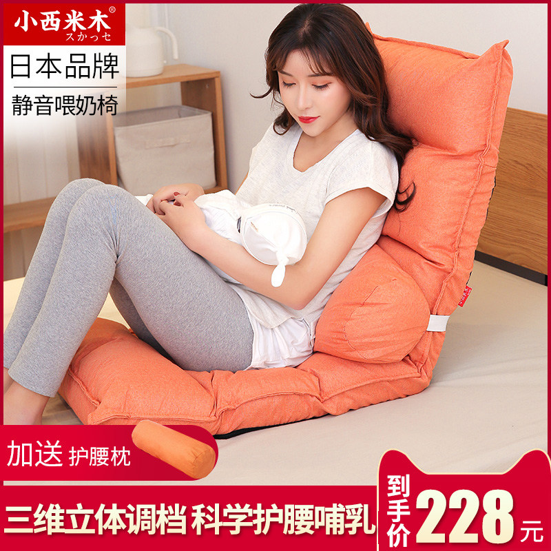 nurse Artifact lactation pillow Waist protection chair Newborn Sitting on the moon spit up The bed Backrest pad baby Cross holdingin the Maternity/Maternal supplies/Nutrition , Prenatal and postnatal mother supplies , Breastfeeding Pillow  category - from Buy2taobao.com to provide professional Taobao agent buy service