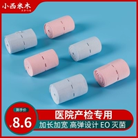 Монитор, длинный утягивающий пояс на талию с поддержкой живота, ремень для беременных, 2 шт