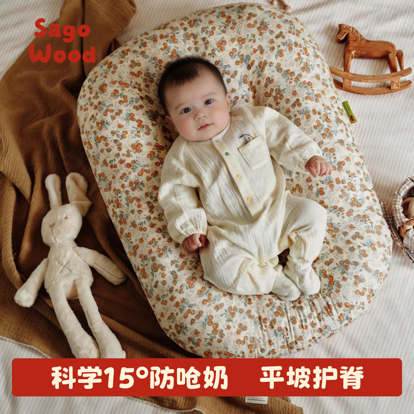 婴儿斜坡枕防吐奶呛奶新生儿防胀气躺喂神器斜坡垫二合一床中床