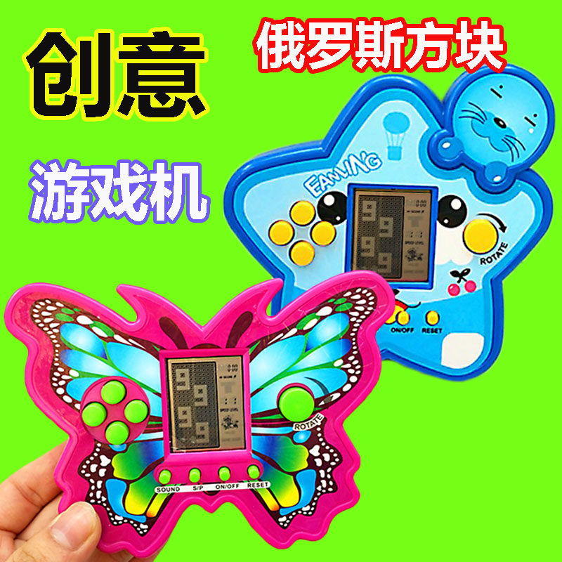 HanCheng创意俄罗斯方块游戏机经典怀旧儿童掌上益智电子玩具可爱