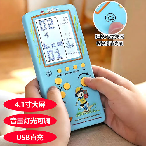 俄罗斯方块游戏机4.1寸USB直充