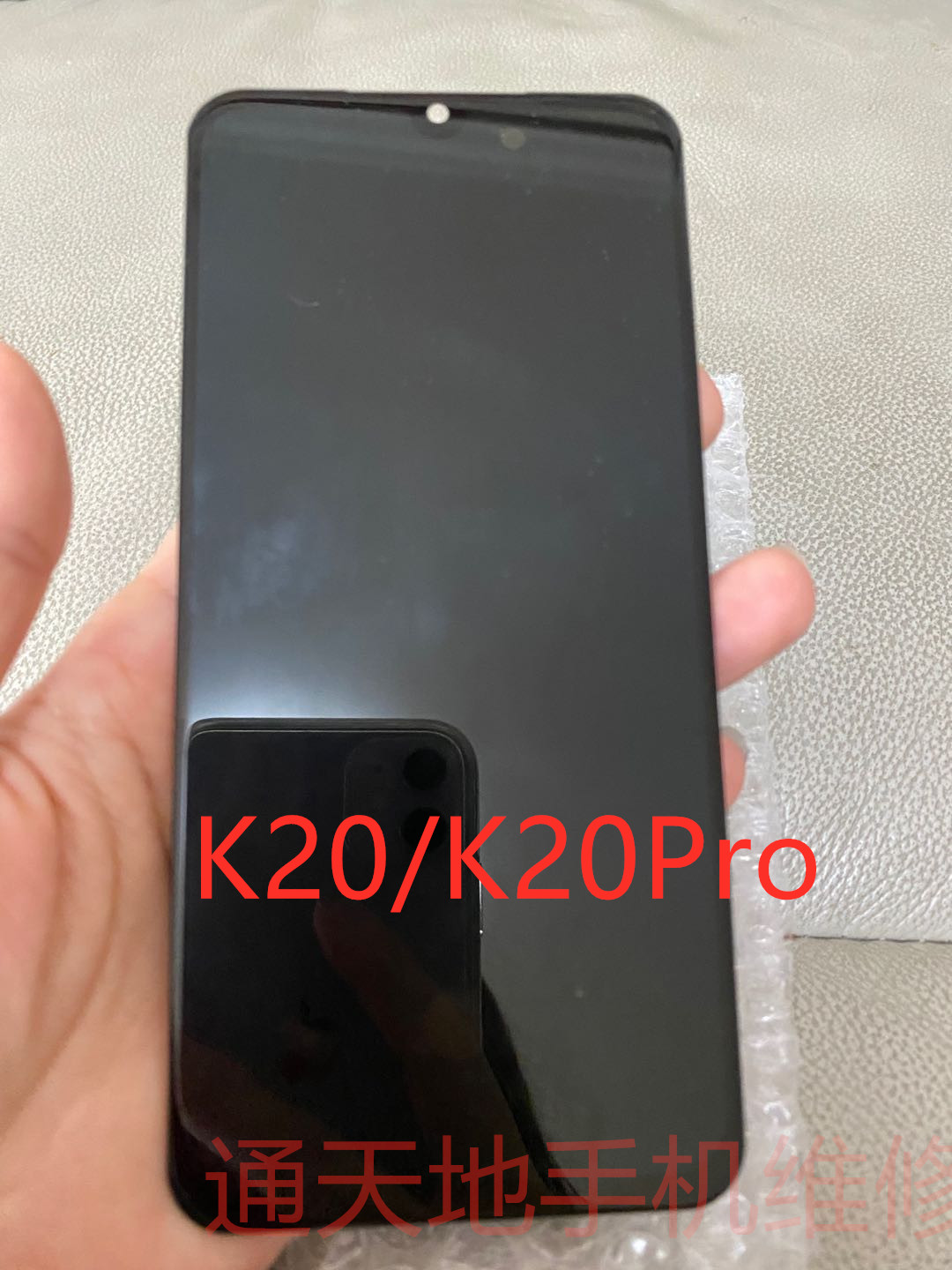 红米液晶显示寄修屏幕总成