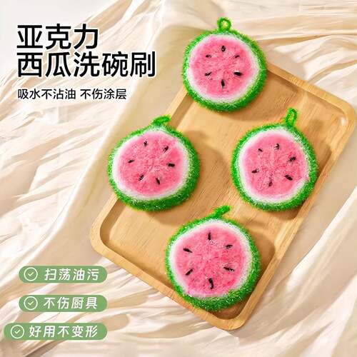 西瓜洗碗刷刷碗刷锅海绵擦厨房专用抹布家用清洁不沾油洗碗巾