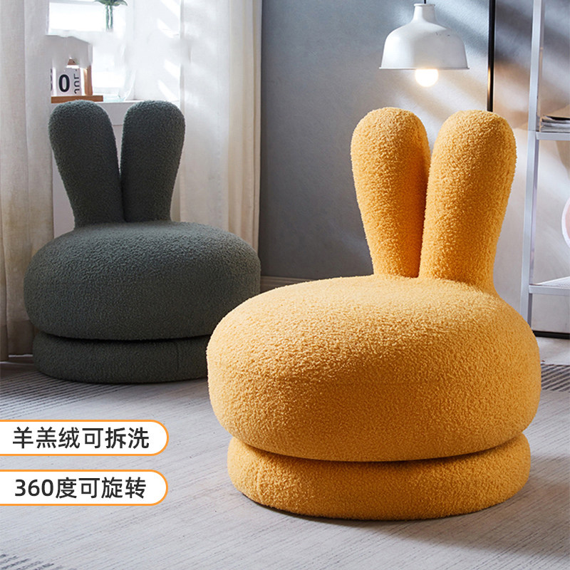 可爱兔耳凳设计师时尚极简旋转儿童坐凳客厅高级网红羊羔绒蝴蝶凳