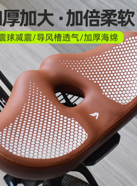 山地自行车坐垫超软防屁股痛