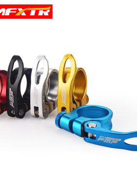 山地公路死飞单自行车座管快拆扣铝31.834.9坐杆座杆坐管固定束夹