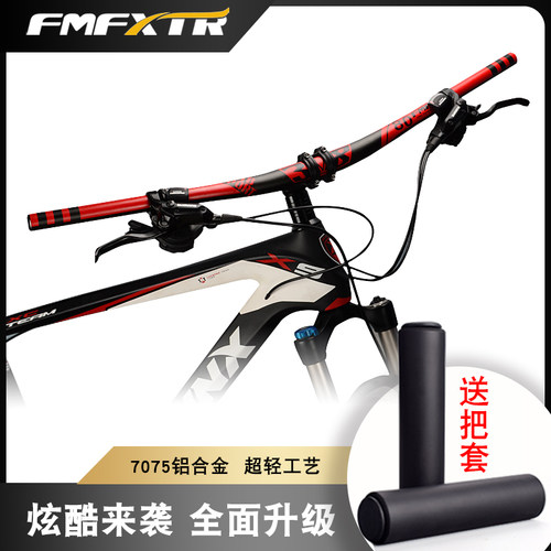 车把FMFXTR通勤大燕把山地车
