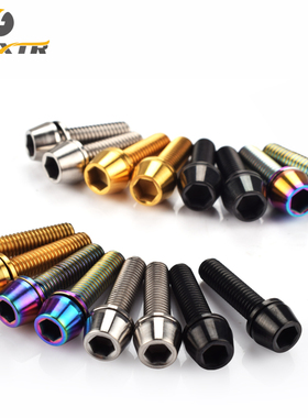 钛合金螺丝m5x20mm山地车把立螺丝公路自行车内六角固定螺丝防锈