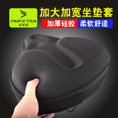 车座套舒适加厚柔软座子包自行车座垫座子超级大屁股坐垫套通用套
