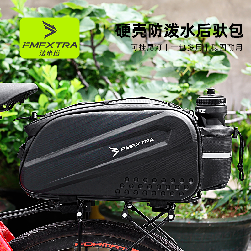 公路山地自行车后货架驮包