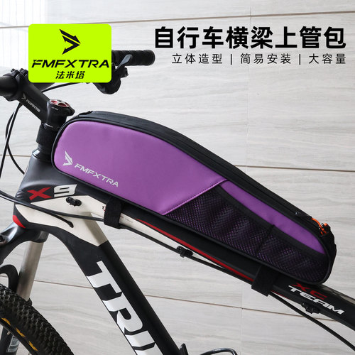 自行车包车前包上管包横梁包