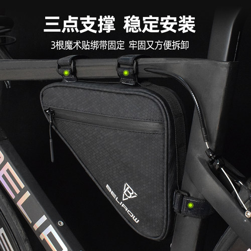 BELIROW前梁包挂包三角包