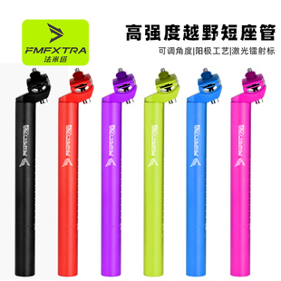 折叠自行车座管杆山地车铝合金越野坐管杆公路车后飘座杆骑行配件