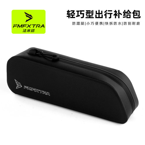 山地自行车包前梁包破风上管包