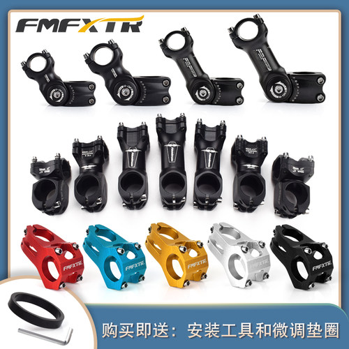 山地自行车公路铝合金加长可调节