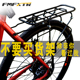 山地车后座架可载成人自行车坐凳儿童座椅16 700c后货架通用 26寸