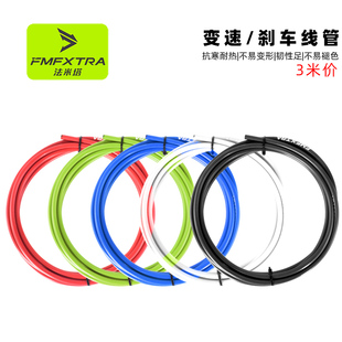 山地公路自行车刹车线管变速线管闸线管闸线拉线外壳外管外皮套管