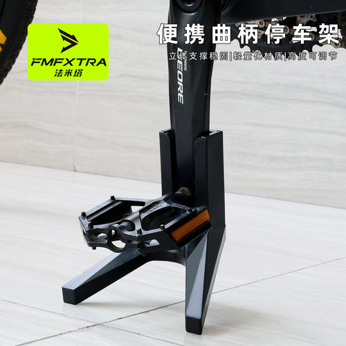 山地自行车脚撑支架停车架子神器