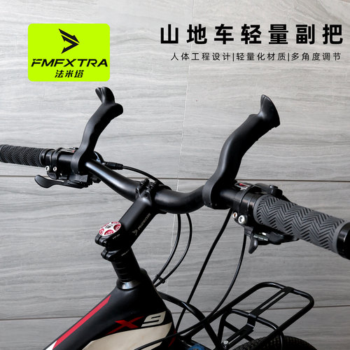山地自行车副把尼龙握把可调节