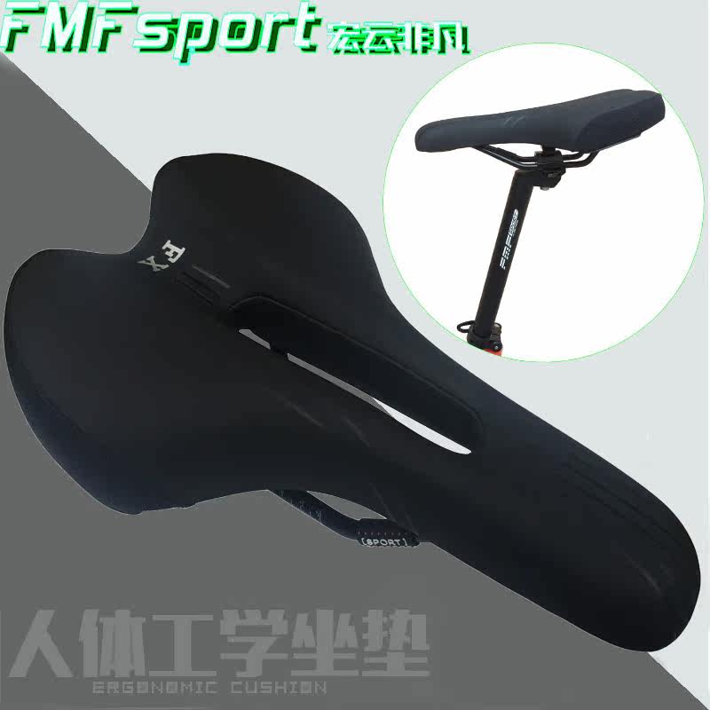 Selle de vélo - Ref 2347717 Image 1