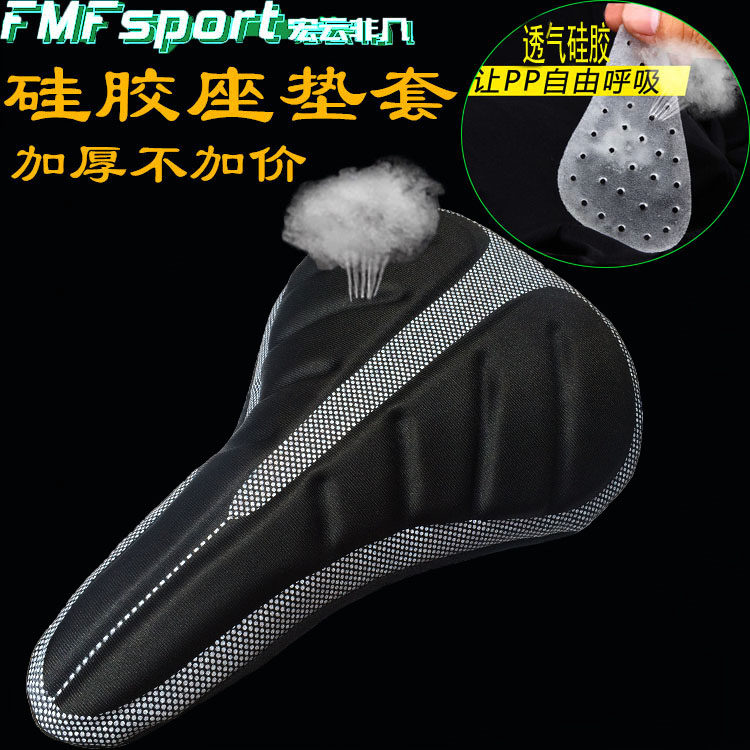 Selle de vélo FIVES - Ref 2348394 Image 1