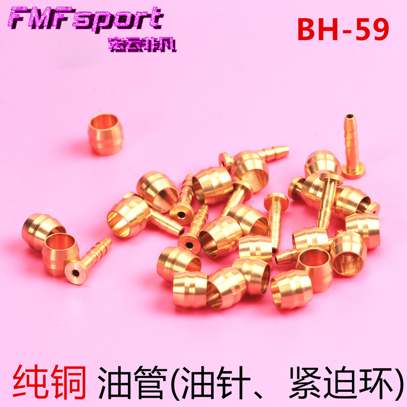 Outils pour vélo DUST - Ref 2279940 Image 1