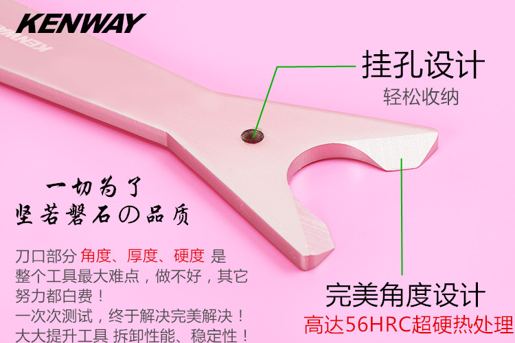 Outils pour vélo KENWAY - Ref 2276936 Image 3