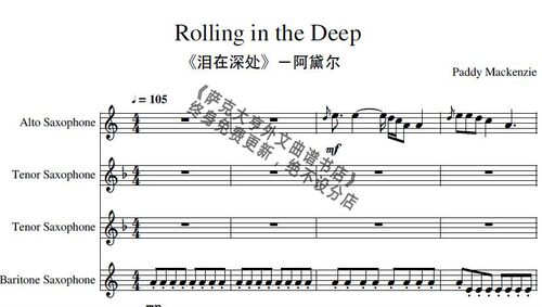 乐器教学