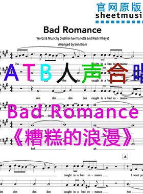 STAB人声合唱003 Bad Romance《糟糕的浪漫》Lady Gaga 阿卡贝拉
