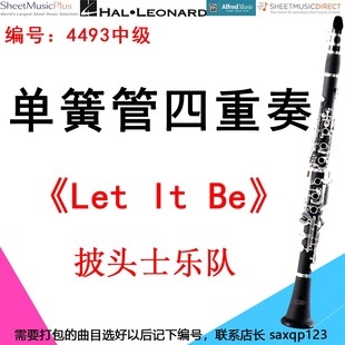单簧管四重奏4493中级《Let It Be》披头士乐队 -The Beatles