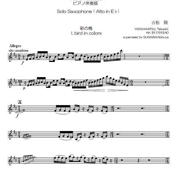外文小提琴谱总分谱原版