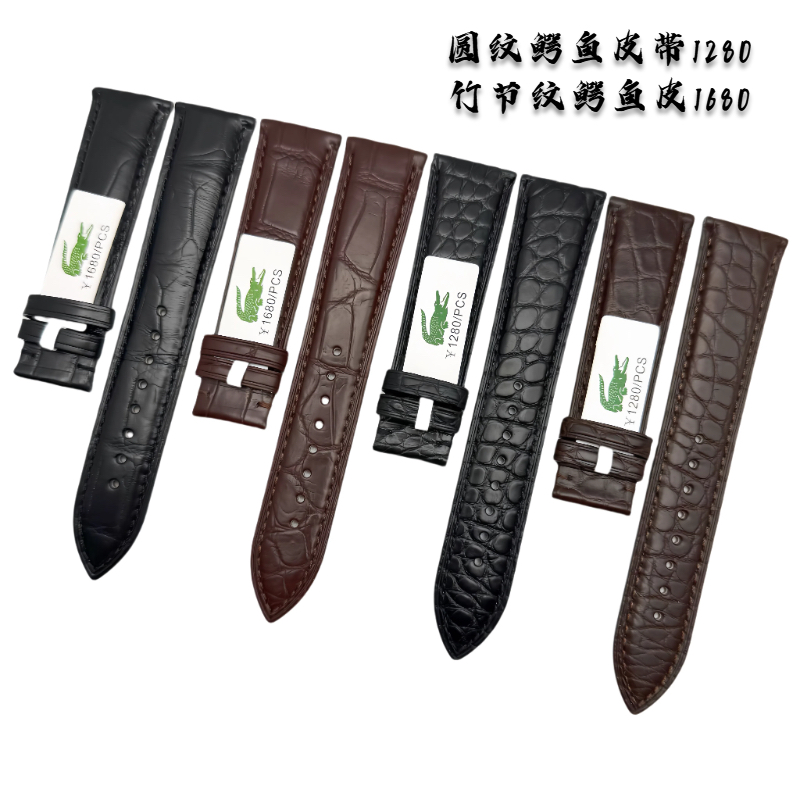 真皮表带鳄鱼皮鳄鱼纹竹节纹
