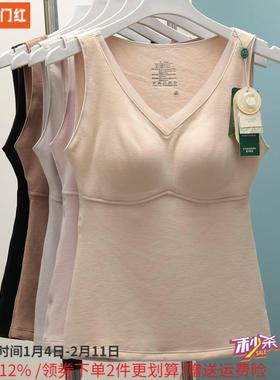 香月明美保暖背心女秋冬蚕丝热皮杯免穿文胸带胸垫打底内衣65818