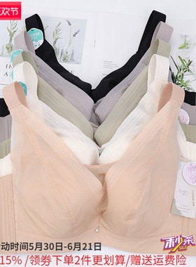俏丹莉乳胶内衣女大胸显小软钢圈薄款调整型防走光文胸罩9325D杯