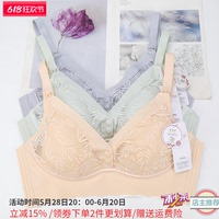 婷峰無鋼圈莫代爾哺乳前開扣文胸