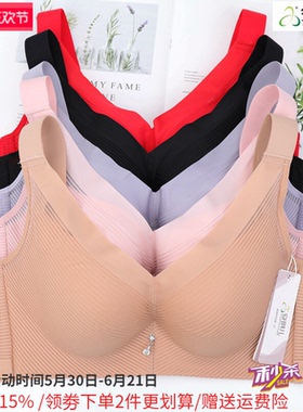 安琪儿文胸无钢圈薄大胸显小聚拢收副乳调整型内衣女胸罩2348C杯