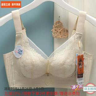 维歌秘密蜜内衣女中厚无钢圈聚拢收副乳调整型无磁文胸罩9176B杯